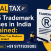 all-trademark-classes