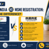 startup-vs-msme